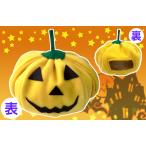 [ jumbo тыква house ( желтый цвет :35cm) ] SBS корпорация 