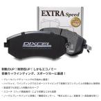 DIXCEL EStypeブレーキパッドset MERCEDES BENZ R230 230472 2006/11〜12/03 Fr. 6POT (Performance Package 含む) ※6 PAD WEIGHT 付 注意 F用 ES1111291S