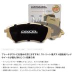 DIXCEL Mtypeブレーキパッドset MERCEDES BENZ W203 (SEDAN) 203040 2004/06〜05/08 Sport Package 車台No.〜F583910/R150814 フロント用 M1111688S