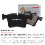 DIXCEL Ptypeブレーキパッドset BENZ X290 290661 2019/02〜 オプション AMG DYNAMIC PLUS Package (カーボン・セラミックブレーキ車 装着不可) F用 P1111291S