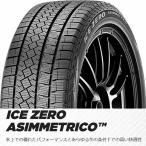 WINTER ICE ZERO ASIMMETRICO 195/65R15 91T ICEZA PIRELLI スタッドレスタイヤ [511]