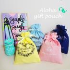 Yahoo! Yahoo!ショッピング(ヤフー ショッピング)【メール便発送商品】【ラッピング無料】【Kahiko】ALOHA/MAHALO/メケアロハギフトポーチ/プルメリア/プレゼント