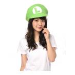 着ぐるみ CAP(帽子） ルイージ  SAZAC（サザック）