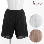 Bon Revaire ノンレースキュロット ペチコート 単品