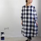 prit(プリット) ヨーロッパリネンブロックチェック 8分袖 ボートネック ワンピース 2color made in japan 81646-f