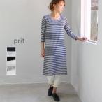 prit(プリット)  40/1 スーピマ天竺ボーダー  ラウンドネック ワンピース 3color  made in japan  90746