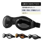 ゴーグル スモーク クリア アンバー ミラー レンズ UVカット ボブスター バグアイ Bobster BA001 Bugeye バイク 防風 スポーツ サバゲー ツーリング