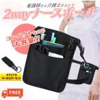  belt bag apron bag nurse pouch work for lady's woman men's small of the back work for pochette hip bag 