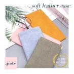  очки кейс модный солнцезащитные очки кейс мягкий чехол кожа PU кожа мягкий чехол тонкий compact место хранения 