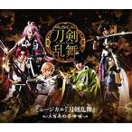  мюзикл [ Touken Ranbu ]~ три 100 год. ...~ Blu-ray