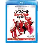  средняя школа * мюзикл / The * Movie Blue-ray * плюс *DVD комплект Blu-ray