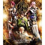  мюзикл [ Touken Ranbu ]? три 100 год. ...? DVD
