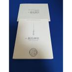 . остров бог фирма World Heritage регистрация 20 anniversary commemoration .. мероприятие мюзикл [ Touken Ranbu ] in. остров бог фирма предварительный заказ ограничение запись Blu-ray