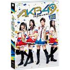  мюзикл [AKB49~ любовь запрет статья пример ~]SKE48 одиночный ...(3BD) Blu-ray
