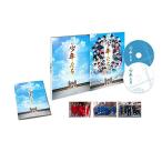  фильм подросток .. специальный версия Blu-ray Blu-ray+DVD