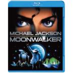  moon War машина обычная версия Blu-ray