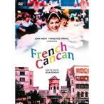  French * can can HD тормозные колодки DVD