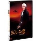 [daru*re-k. .] DVD