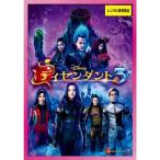 tisen Dan to3 прокат DVD 1 листов комплект 