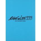 . Van geli.n новый театр версия :Q EVANGELION:3.33 YOU CAN (NOT) REDO.( первый раз ограниченая версия )( оригинал * звук тигр 