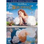  магия ......2-Disc* специальный * выпуск DVD