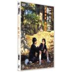  вращение . сырой .. если вы специальный версия DVD