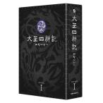  futoshi . 4 бог регистрация DVD BOX I(no- cut версия )