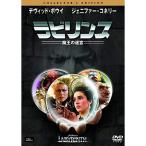  лабиринт Devil Kings. .. collectors * выпуск DVD