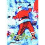 サンタクローズ DVD