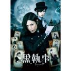  Kuro Shitsuji DVD стандартный * выпуск 