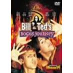 ビルとテッドの地獄旅行 DVD