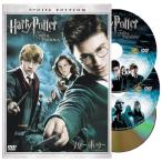 ハリー・ポッターと不死鳥の騎士団 特別版(3枚組) DVD