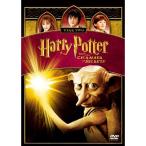  Harry *pota-. секрет. часть магазин DVD