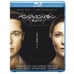 Benjamin * жезл число .. жизнь (2 листов комплект ) Blu-ray