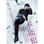 [ не талант .]DVD обычная версия 