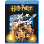 ハリー・ポッターと賢者の石 Blu-ray