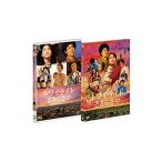トワイライト ささらさや 2枚組(本編+特典ディスクDVD)
