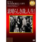  элемент ....., жизнь . река длина . описание изображение имеется DVD