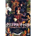  Рождество * Carol DVD