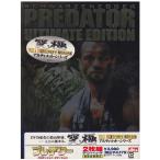  Predator Ultimate * выпуск DVD