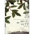  легенда. wani J k(1) DVD