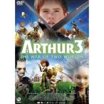  Arthur . крышка .. мир. решение битва DVD