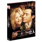  New York. . человек специальный сборник DVD