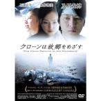 k заем. ...... обычная версия DVD