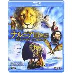 narunia страна история no. 3 глава :as Ran .. магия. остров Blu-ray