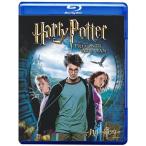  Harry *pota-.az портфель. . человек Blu-ray