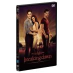  Bray King *do-nPart1 / twilight * Saga DVD