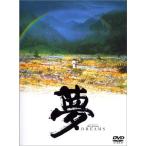  сон Akira Kurosawa's DREAMS DVD