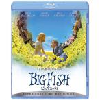  большой * рыба Blu-ray