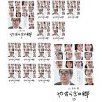 �䤹�餮�ζ� ��󥿥���� ��13�����å� DVD���åȾ���